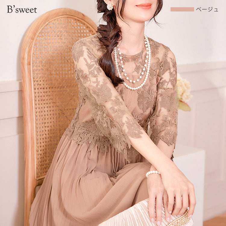 【pd47cy】レースプリーツワンピース