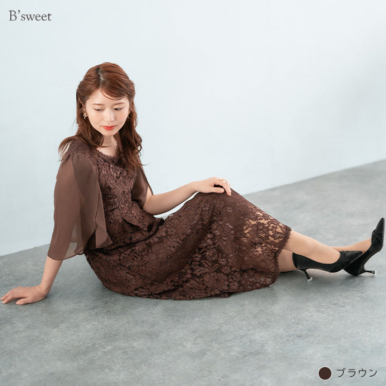 【pd48cy】レイヤードスリーブレースワンピースドレス