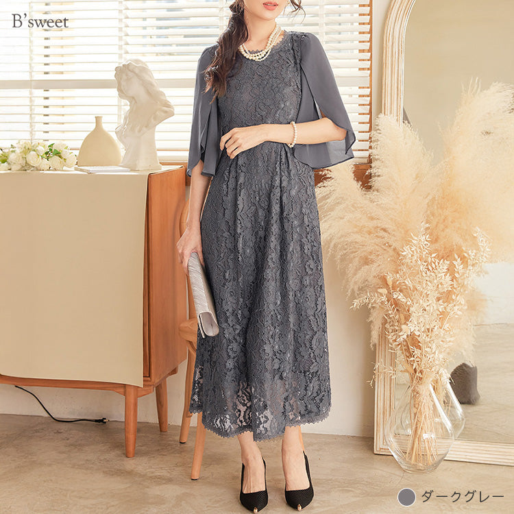 【pd48cy】レイヤードスリーブレースワンピースドレス