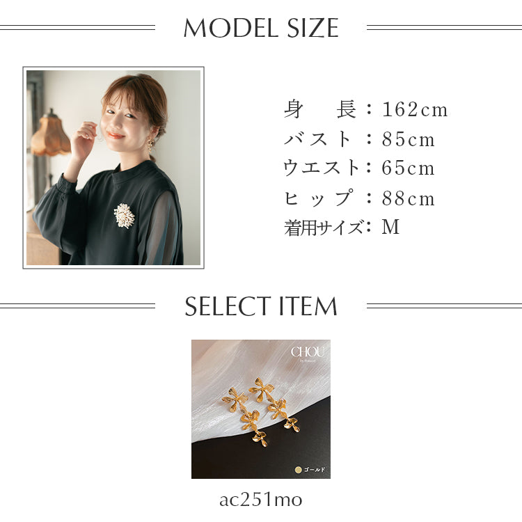 【pd49cy】プリーツ切り替えセットアップパンツドレス