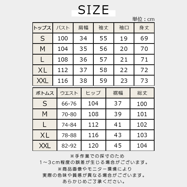 【pd49cy】プリーツ切り替えセットアップパンツドレス