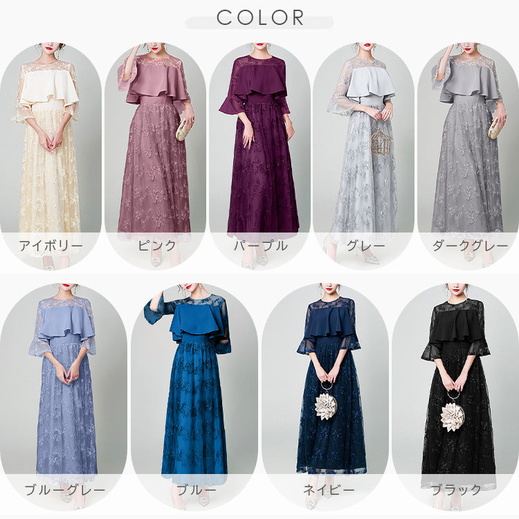 【pd52ym】胸元フリルフレアワンピースドレス