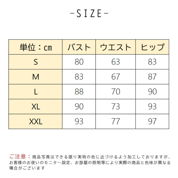 【pd52ym】胸元フリルフレアワンピース