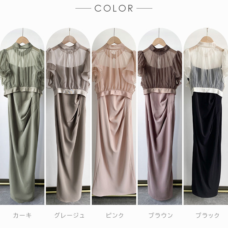 【pd54】ボレロレイヤードワンピースドレス