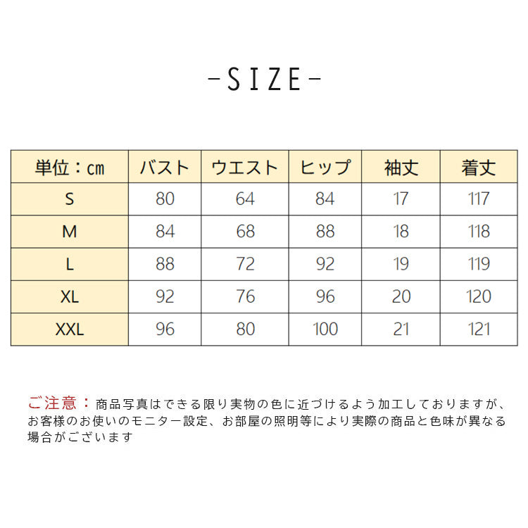 【pd56】オフショル風マーメイドワンピース