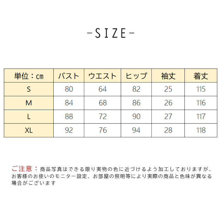 【pd58】ベロアマーメイドワンピース