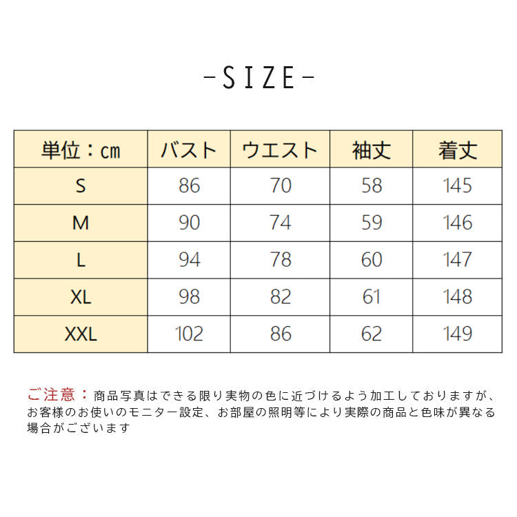 【pd60】バイカラーオールインワンドレス