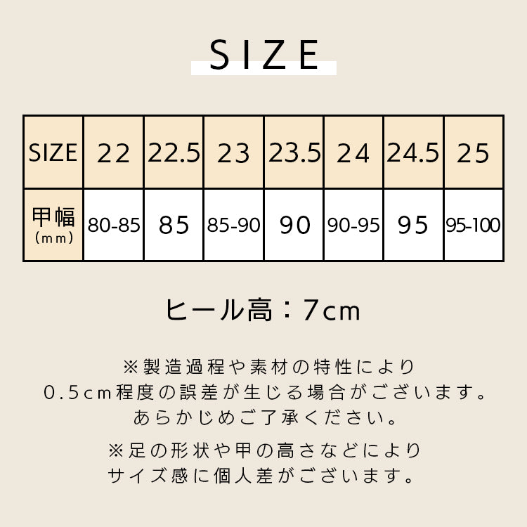 【sho125hd】クロスストラップパンプス