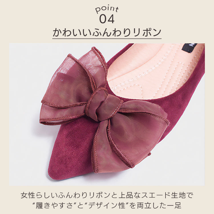 【sho126hd】リボンスエードパンプス