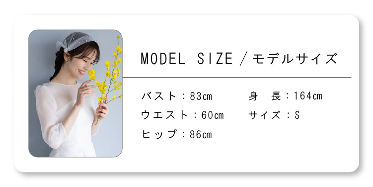 【wd515ls】オフショルオーガーンジーシアードレス Aライン