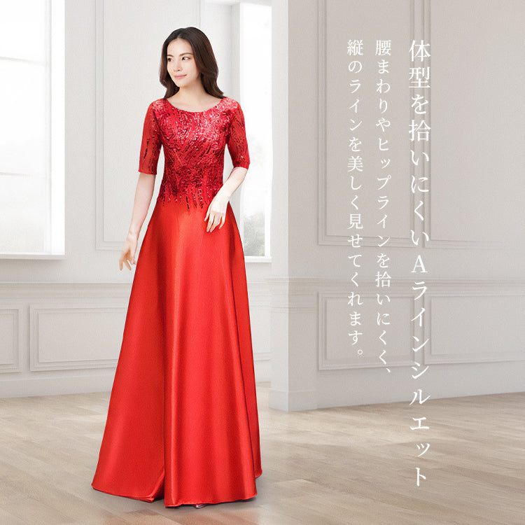 【std4】スパンコール刺繍カラードレス Aライン