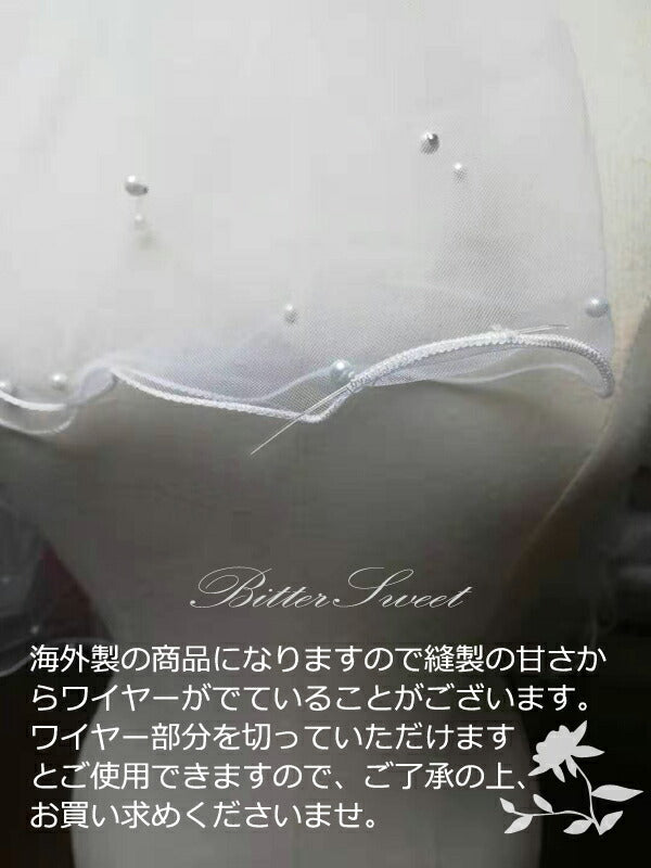 【ts61ax】ウェーブパールミディアムベール コーム付き