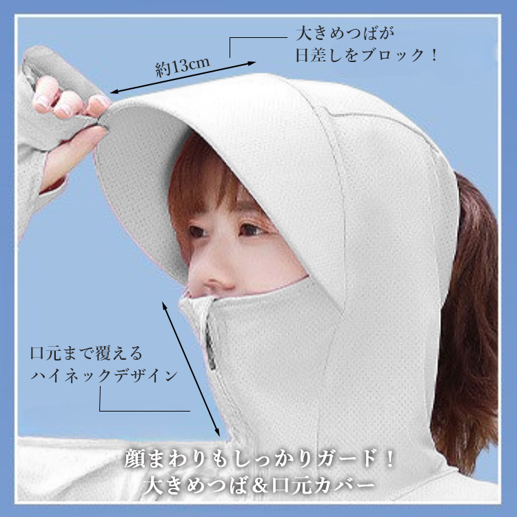 【uvpk1】ショート丈UVカットパーカー