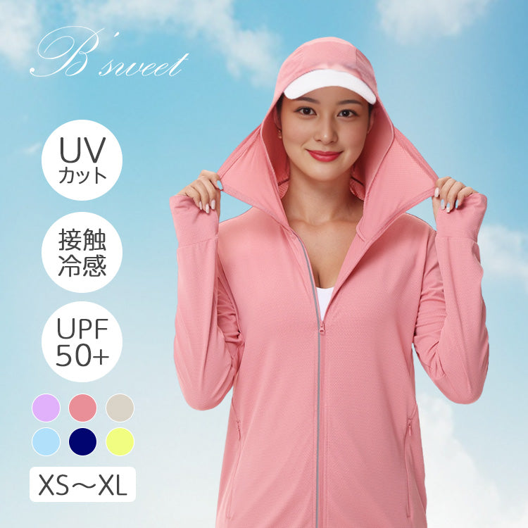 【uvpk2】UVカットパーカー