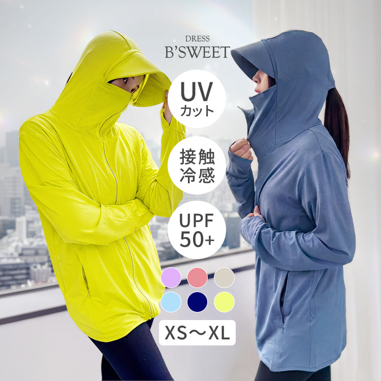 uvpk2】UVカットパーカー – ドレスショップ通販 DRESS B'SWEET公式