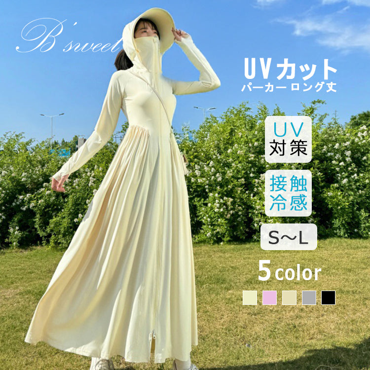 【uvpk3】UVカットパーカーギャザーワンピース