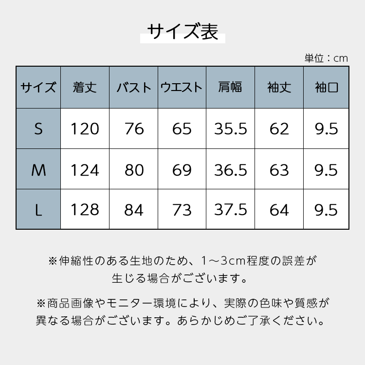 【uvpk3】UVカットパーカーギャザーワンピース