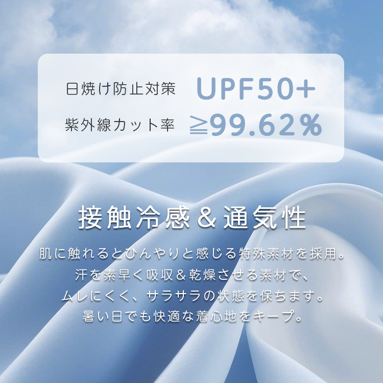 【uvpk3】UVカットパーカーギャザーワンピース