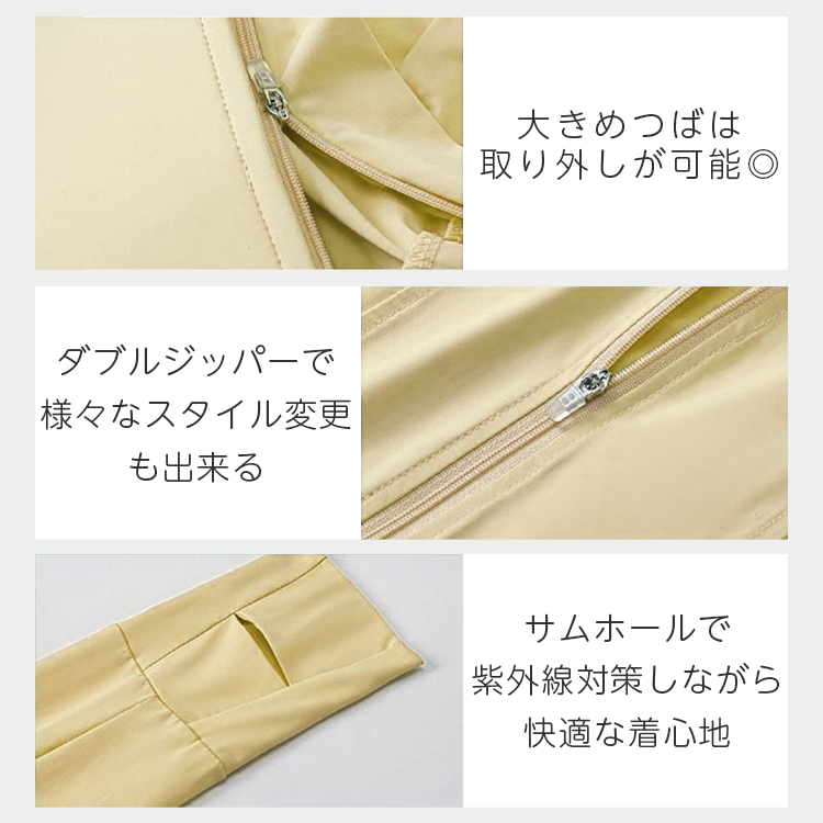 【uvpk3】UVカットパーカーギャザーワンピース