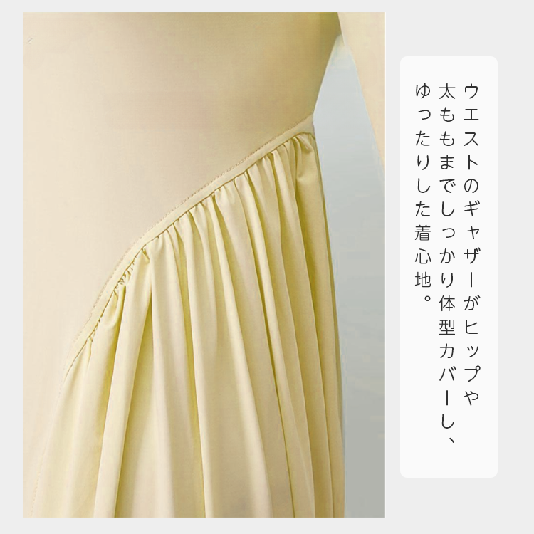 【uvpk3】UVカットパーカーギャザーワンピース