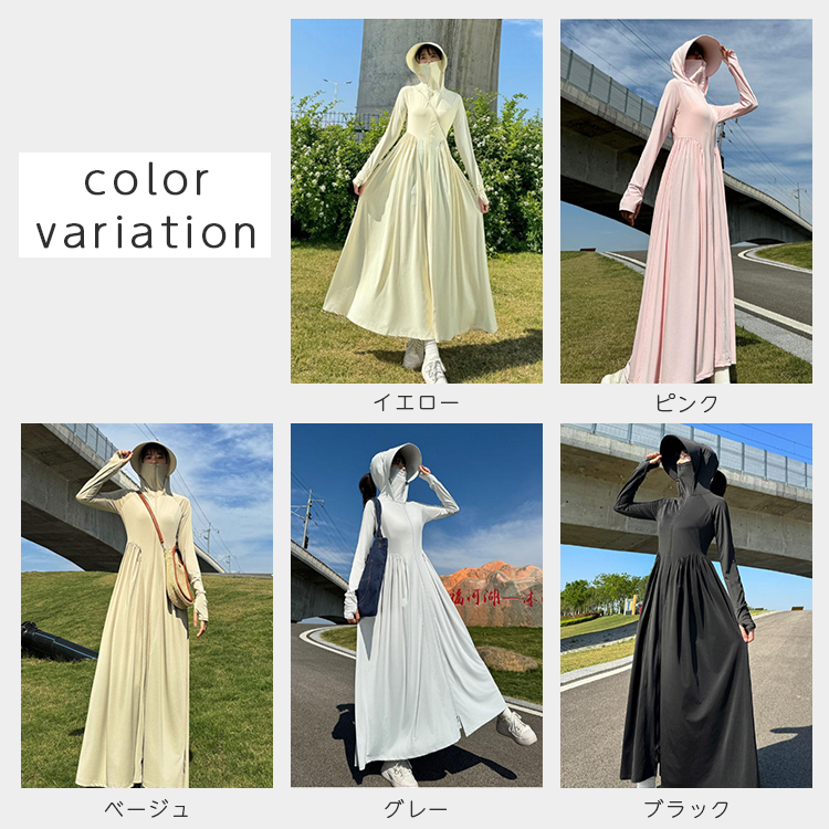 【uvpk3】UVカットパーカーギャザーワンピース