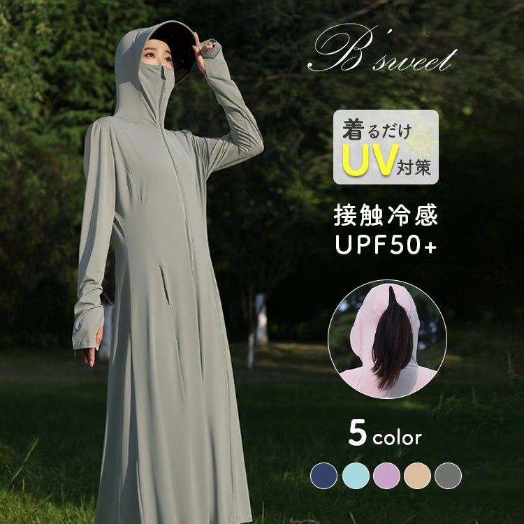 【uvpk4】UVカットパーカーワンピース
