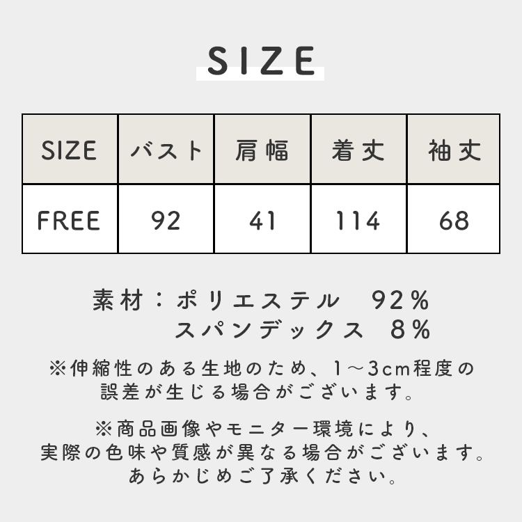 【uvpk4】UVカットパーカーワンピース