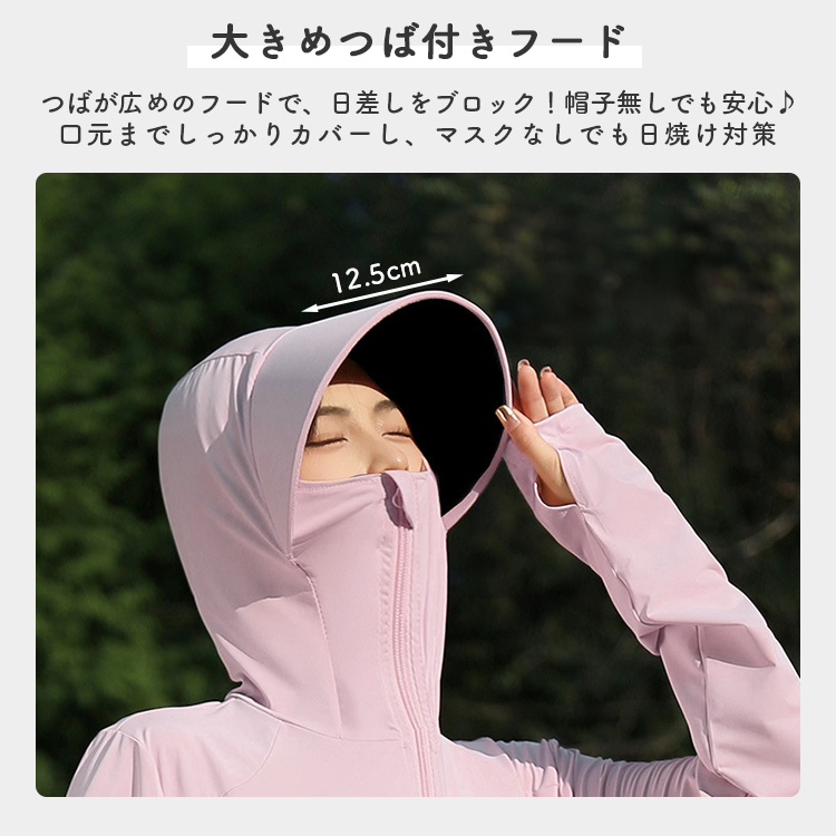 【uvpk4】UVカットパーカーワンピース