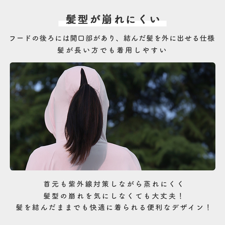 【uvpk4】UVカットパーカーワンピース
