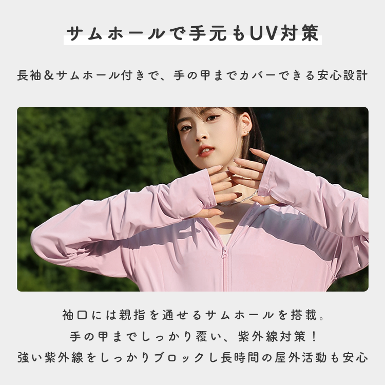 【uvpk4】UVカットパーカーワンピース