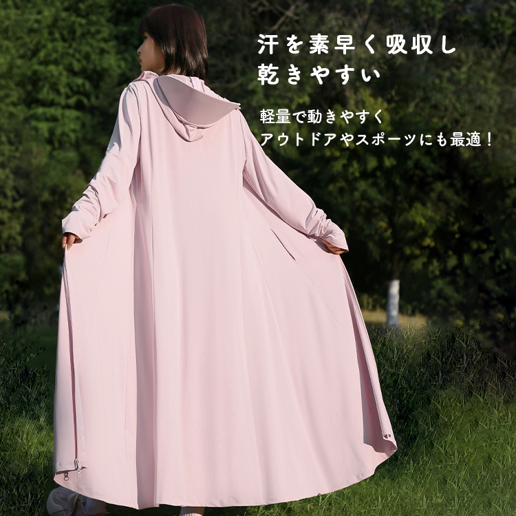 【uvpk4】UVカットパーカーワンピース