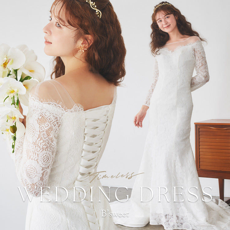 【wd110fr】総レースロングスリーブマーメイドドレス