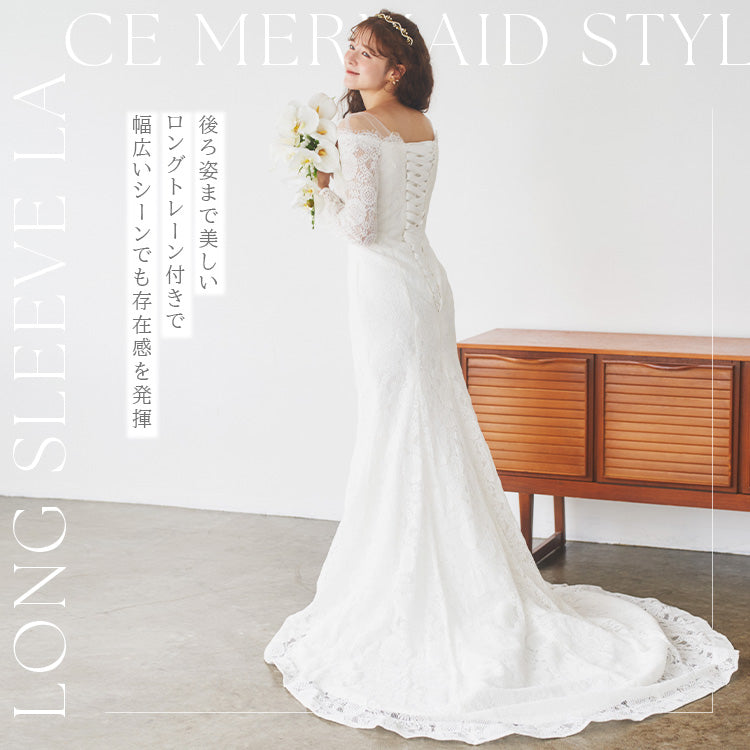 【wd110fr】総レースロングスリーブマーメイドドレス