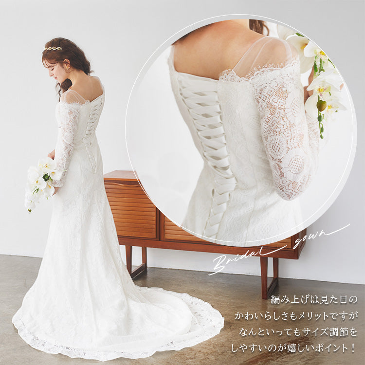 【wd110fr】総レースロングスリーブマーメイドドレス