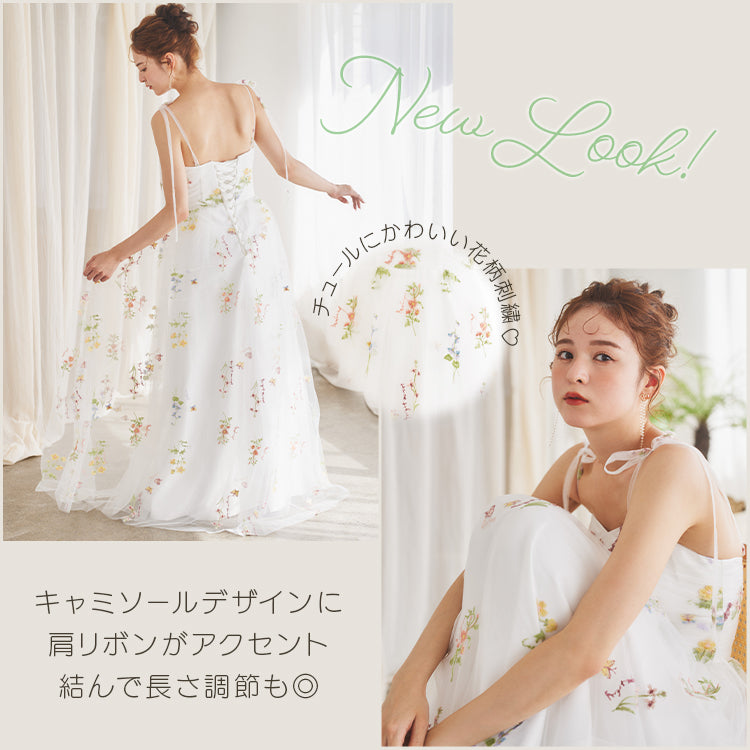 【kd143yi】花柄チュールキャミソールカラードレス Aライン