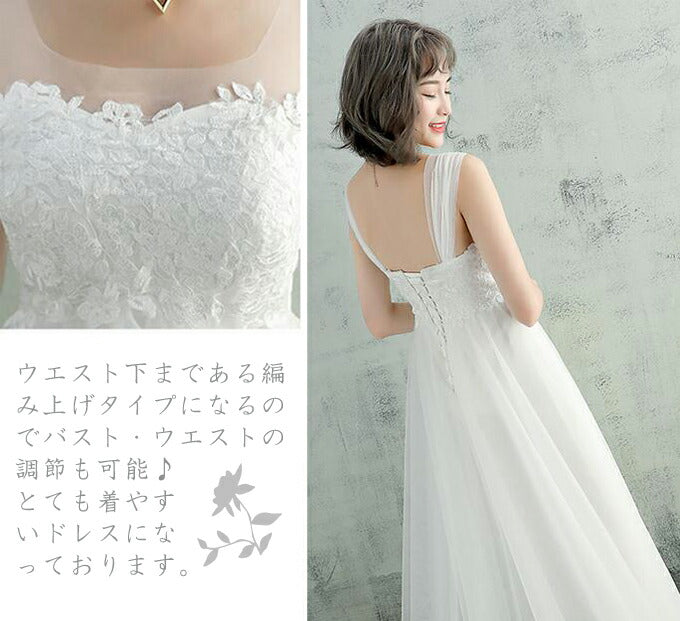 【wd230xyEP】ノースリーブ刺繍レーストップエンパイアドレス