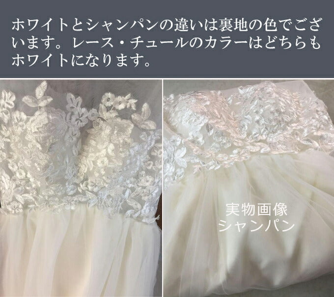 【wd230xyEP】ノースリーブ刺繍レーストップエンパイアドレス