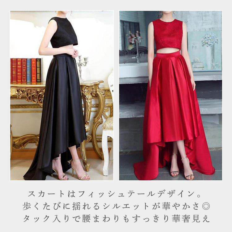 【wd378ls】セットアップフィッシュテールドレス Aライン