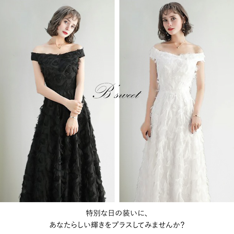 【wd650dr】フェザードレス キャミソール Aライン