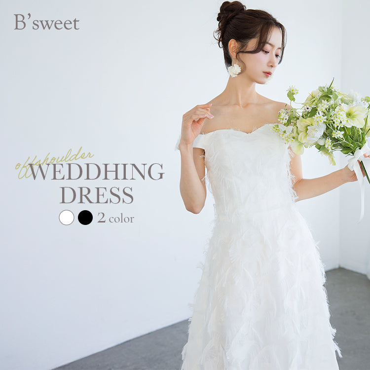 【wd650-1dr】フェザードレス オフショルタイプ Aライン