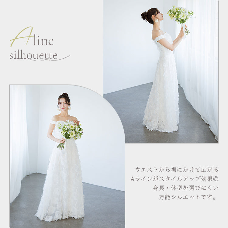 【wd650-1dr】フェザードレス オフショルタイプ Aライン