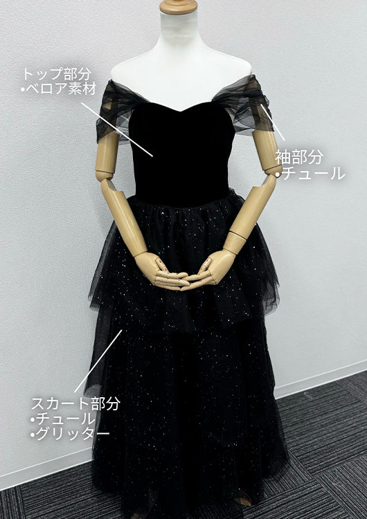 【wd663yn】ベロアティアードグリッタードレス ブラック