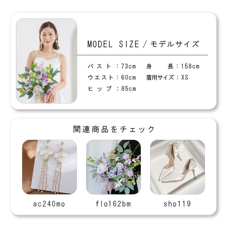 【wd669mi】ショルダーパールAラインキャミドレス