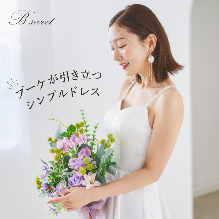 【wd669mi】ショルダーパールAラインキャミドレス