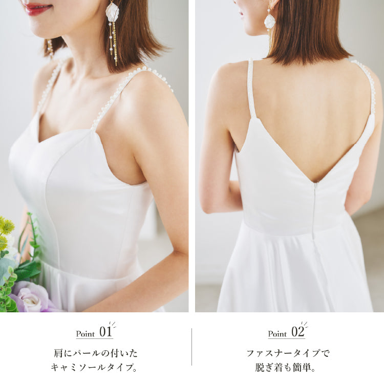 【wd669mi】ショルダーパールAラインキャミドレス