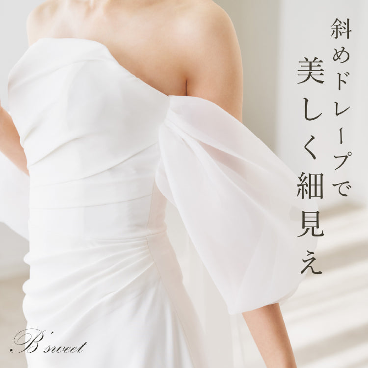 【wd676】オーガンジーリボンスリーブスリットスレンダードレス
