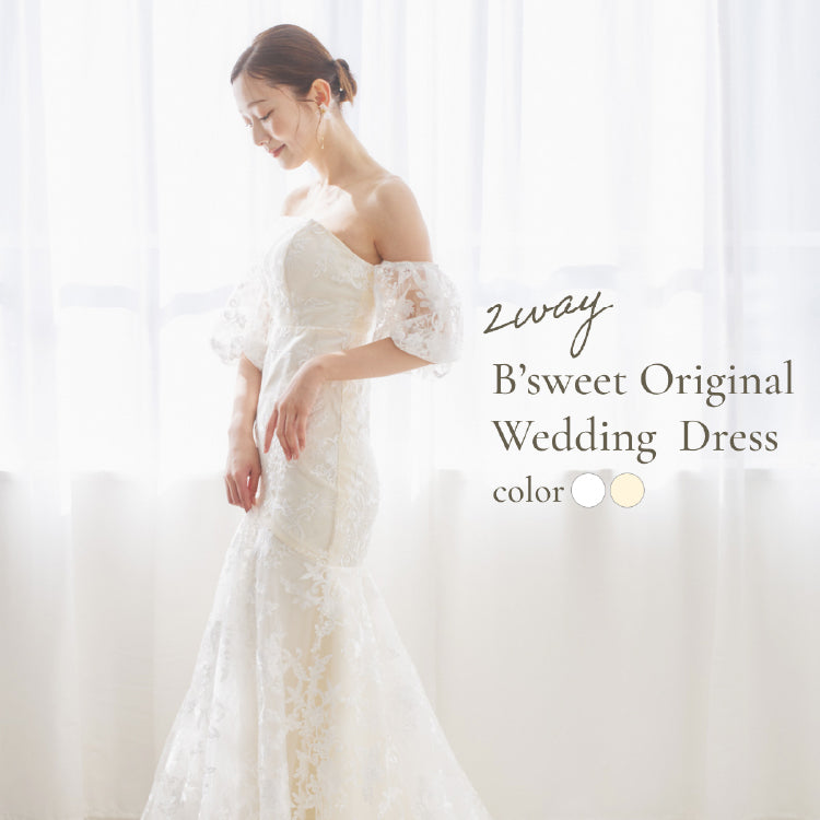 【wd677ls】2wayスリーブマーメイド総レースドレス