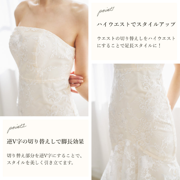 【wd677ls】2wayスリーブマーメイド総レースドレス