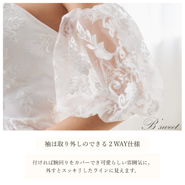 【wd677ls】2wayスリーブマーメイド総レースドレス
