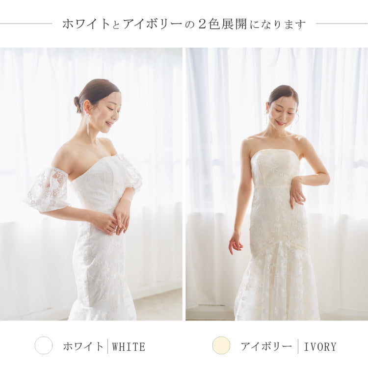 【wd677ls】2wayスリーブマーメイド総レースドレス
